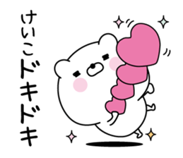 Keiko super onlyName sticker sticker #15793102