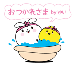 Yui name Only sticker sticker #15793122