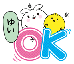 Yui name Only sticker sticker #15793123