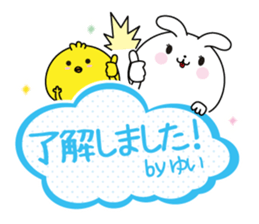 Yui name Only sticker sticker #15793124