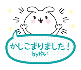Yui name Only sticker sticker #15793125