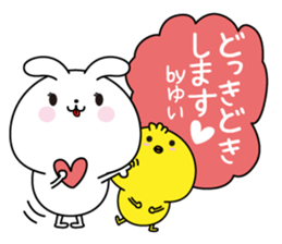 Yui name Only sticker sticker #15793126