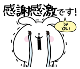 Yui name Only sticker sticker #15793127