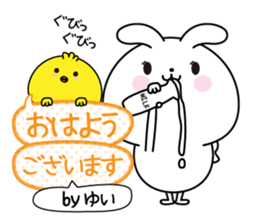 Yui name Only sticker sticker #15793130