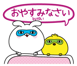 Yui name Only sticker sticker #15793133