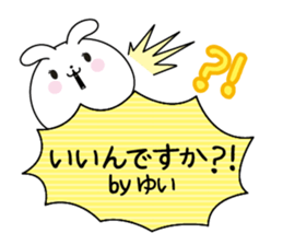 Yui name Only sticker sticker #15793136