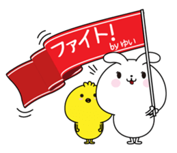 Yui name Only sticker sticker #15793140