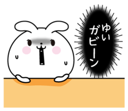 Yui name Only sticker sticker #15793141