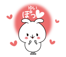 Yui name Only sticker sticker #15793143