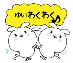 Yui name Only sticker sticker #15793145