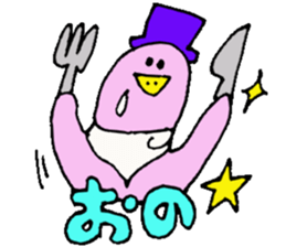 Mr.& Mrs.Ono sticker #15793146