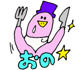 Mr.& Mrs.Ono sticker #15793146