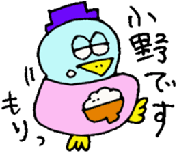 Mr.& Mrs.Ono sticker #15793148