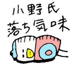 Mr.& Mrs.Ono sticker #15793152