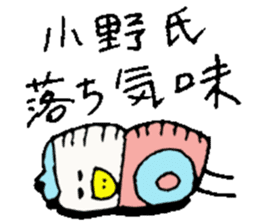 Mr.& Mrs.Ono sticker #15793152