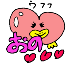 Mr.& Mrs.Ono sticker #15793153