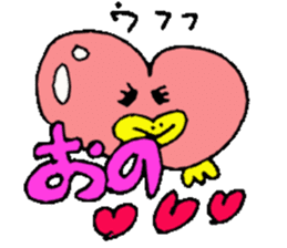 Mr.& Mrs.Ono sticker #15793153