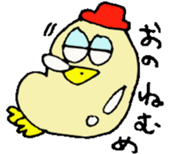 Mr.& Mrs.Ono sticker #15793155