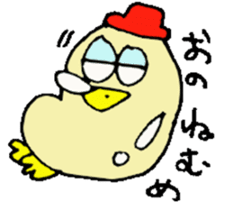 Mr.& Mrs.Ono sticker #15793155