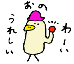 Mr.& Mrs.Ono sticker #15793160