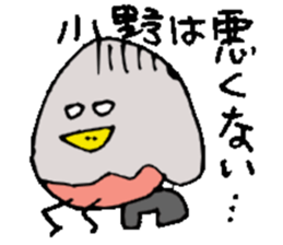 Mr.& Mrs.Ono sticker #15793161