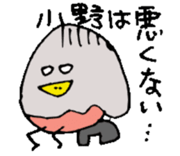 Mr.& Mrs.Ono sticker #15793161