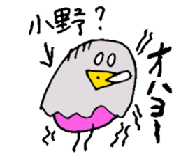 Mr.& Mrs.Ono sticker #15793164