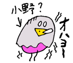 Mr.& Mrs.Ono sticker #15793164