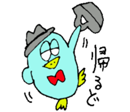 Mr.& Mrs.Ono sticker #15793166