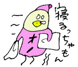 Mr.& Mrs.Ono sticker #15793167