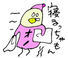 Mr.& Mrs.Ono sticker #15793167