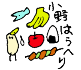 Mr.& Mrs.Ono sticker #15793168