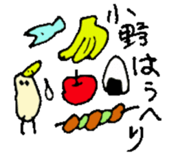 Mr.& Mrs.Ono sticker #15793168