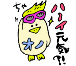 Mr.& Mrs.Ono sticker #15793169