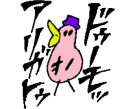 Mr.& Mrs.Ono sticker #15793170