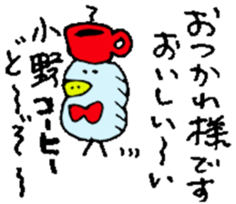 Mr.& Mrs.Ono sticker #15793171