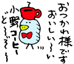 Mr.& Mrs.Ono sticker #15793171