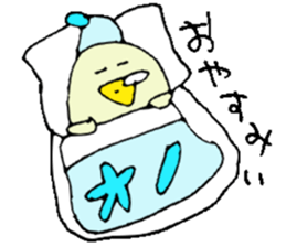 Mr.& Mrs.Ono sticker #15793172