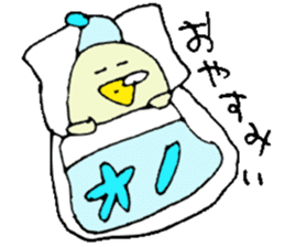 Mr.& Mrs.Ono sticker #15793172