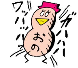 Mr.& Mrs.Ono sticker #15793173