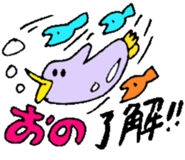 Mr.& Mrs.Ono sticker #15793175