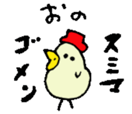 Mr.& Mrs.Ono sticker #15793176