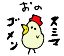 Mr.& Mrs.Ono sticker #15793176