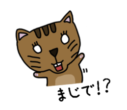 Come back animal. sticker #15793272
