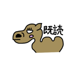 Come back animal. sticker #15793297