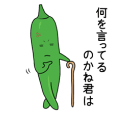 Angry green pepper sticker #15793355