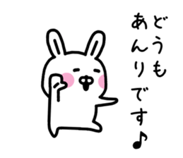 The sticker of Anri dedicated sticker #15793410