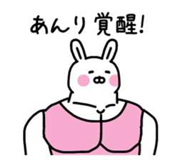 The sticker of Anri dedicated sticker #15793411