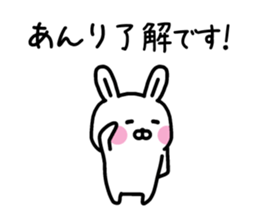 The sticker of Anri dedicated sticker #15793413