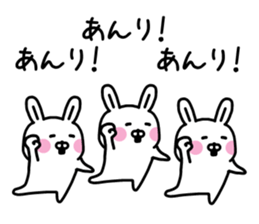 The sticker of Anri dedicated sticker #15793414